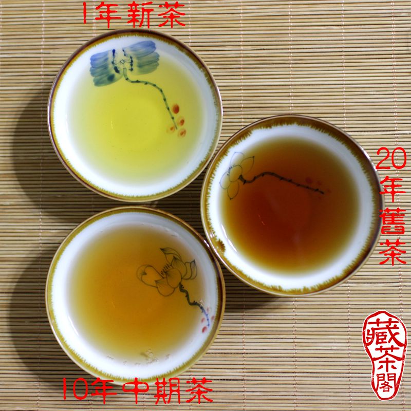 普洱茶的茶湯色澤圖